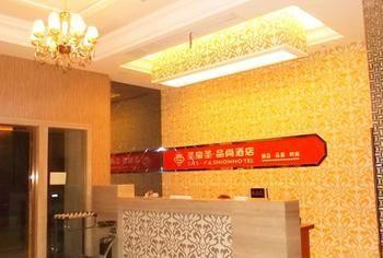 Hangzhou Shs Fashion Hotel Binjiang Exterior foto